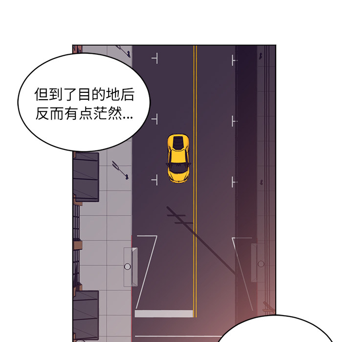 Happening 第 64 章 第48页