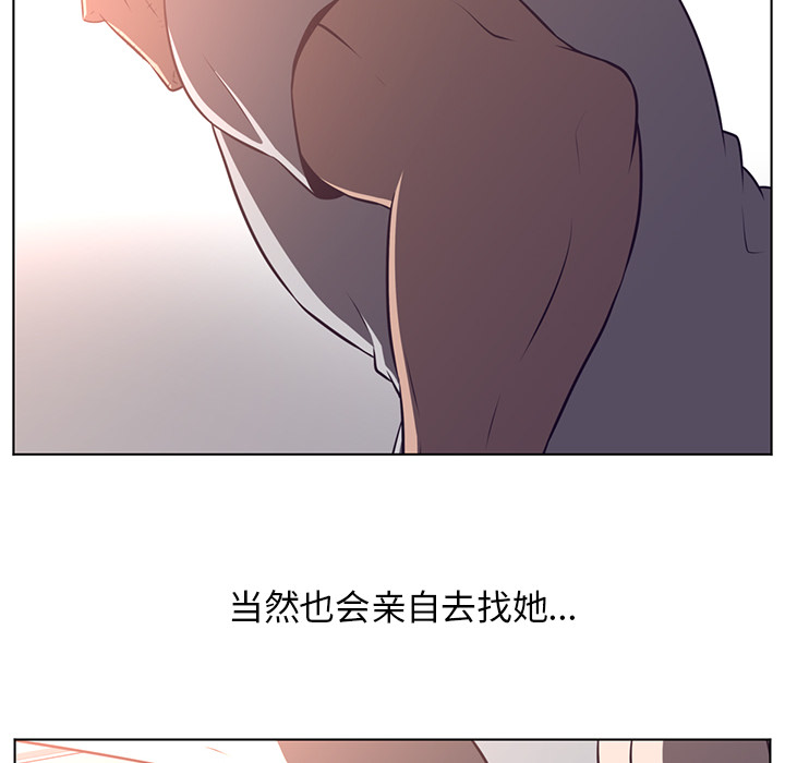 Happening 第 65 章 第12页