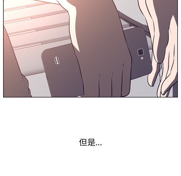 Happening 第 65 章 第13页