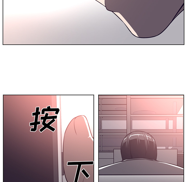 Happening 第 65 章 第19页