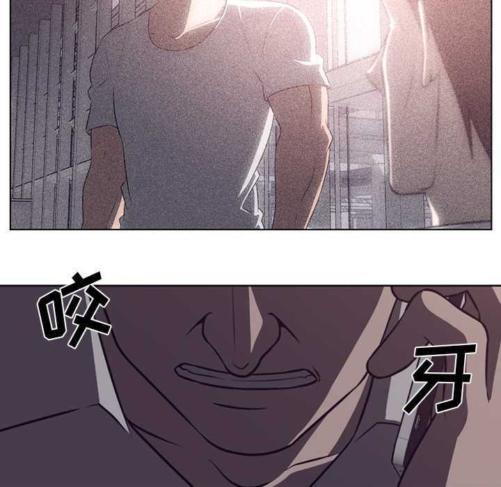 Happening 第 65 章 第23页
