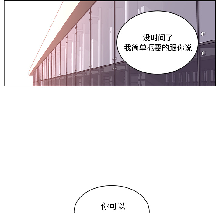 Happening 第 65 章 第27页