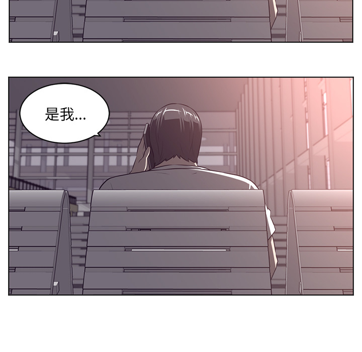 Happening 第 65 章 第26页