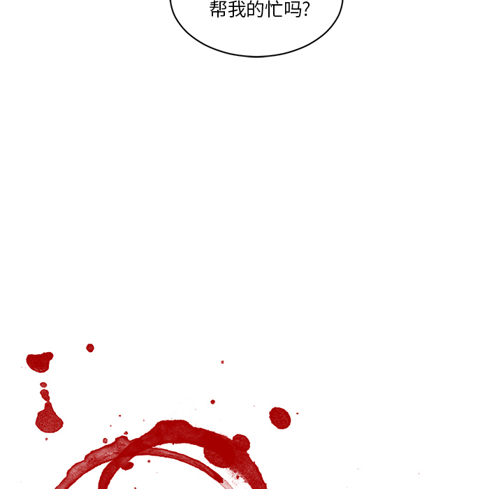 Happening 第 65 章 第28页