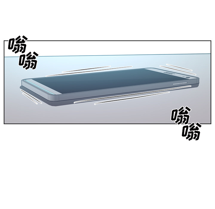 Happening 第 65 章 第40页