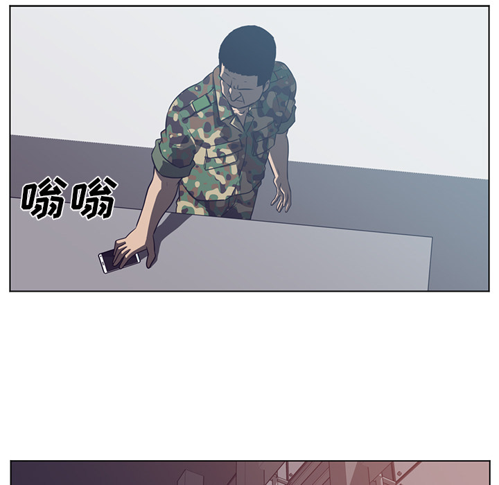 Happening 第 65 章 第41页