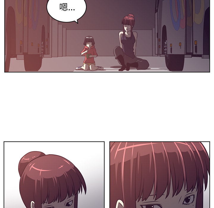 Happening 第 65 章 第44页