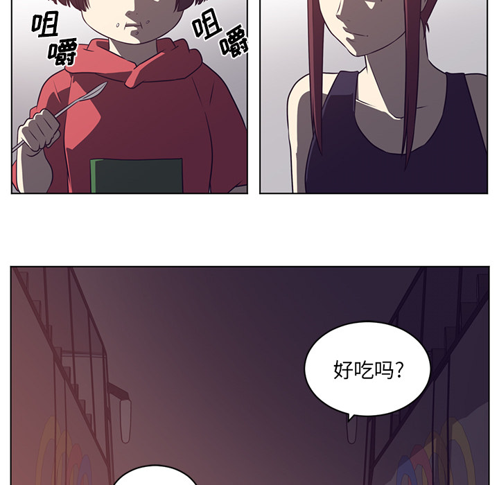 Happening 第 65 章 第43页