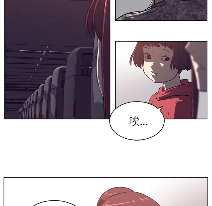 Happening 第 65 章 第46页