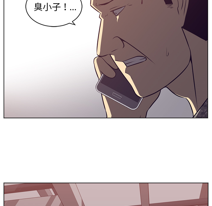 Happening 第 65 章 第48页