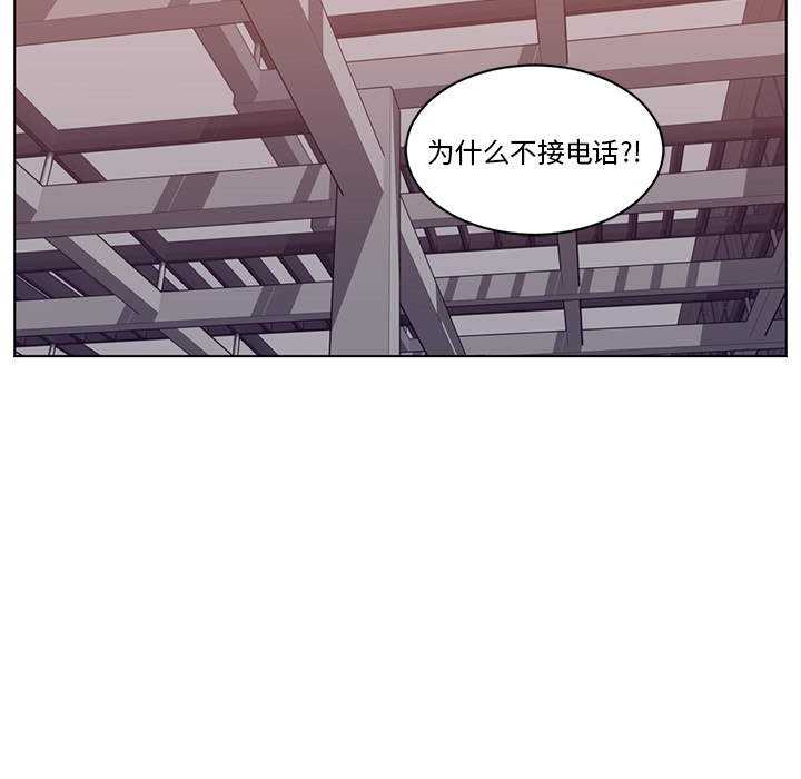 Happening 第 65 章 第49页