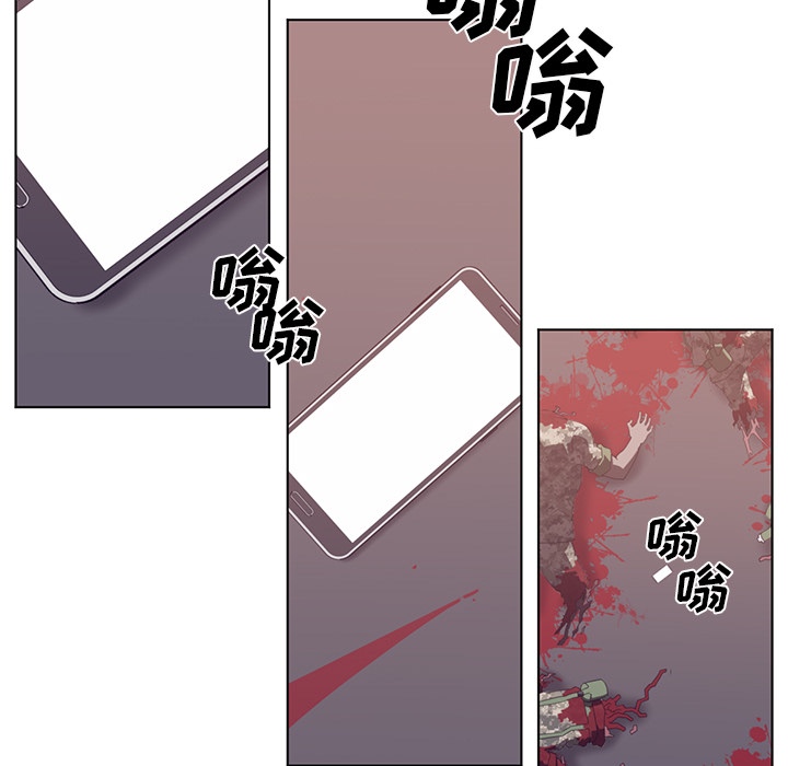 Happening 第 65 章 第51页