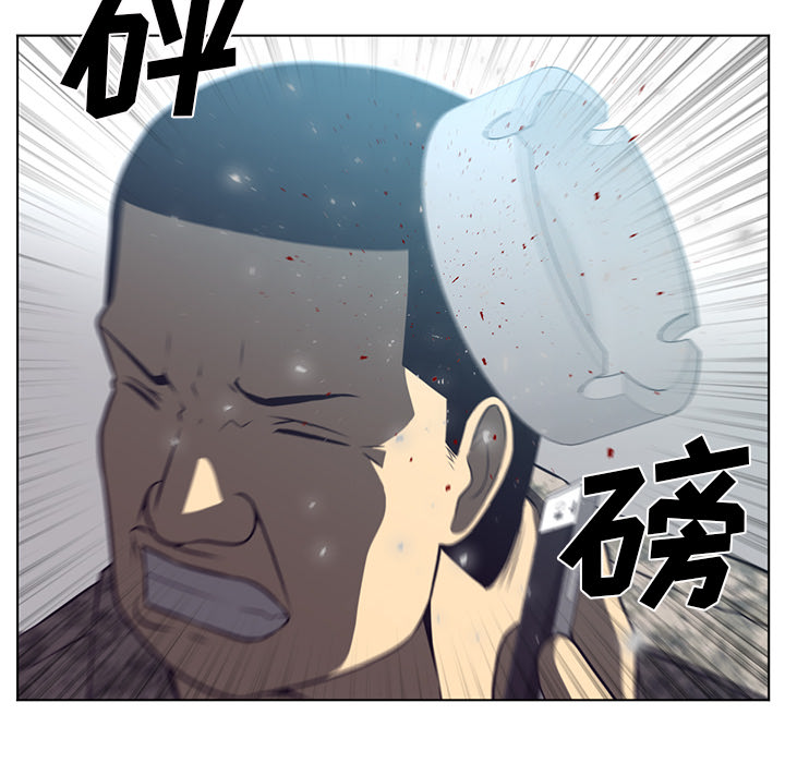 Happening 第 65 章 第34页