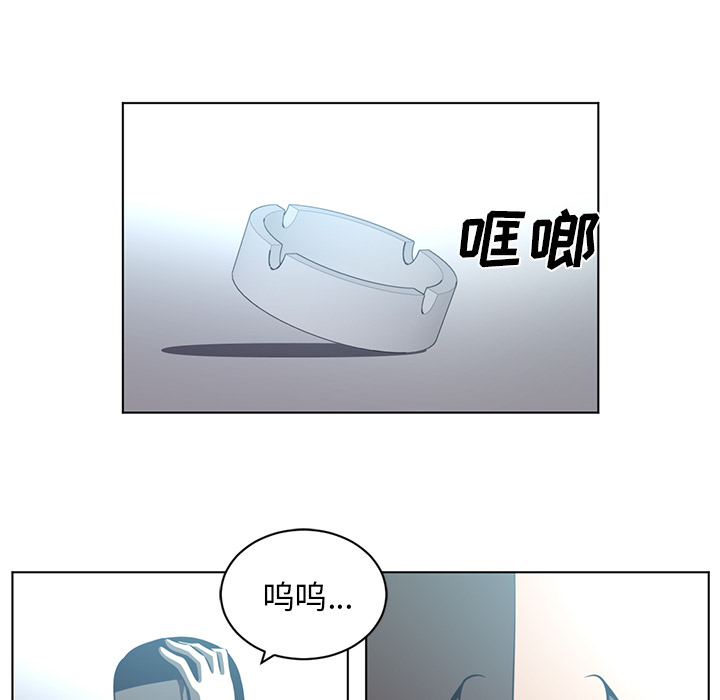 Happening 第 65 章 第35页