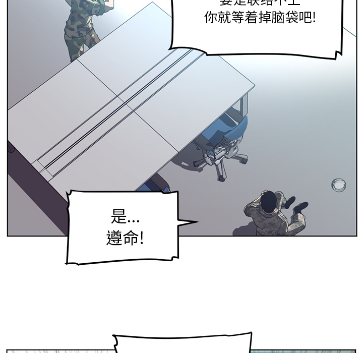 Happening 第 65 章 第37页
