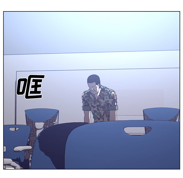 Happening 第 65 章 第39页