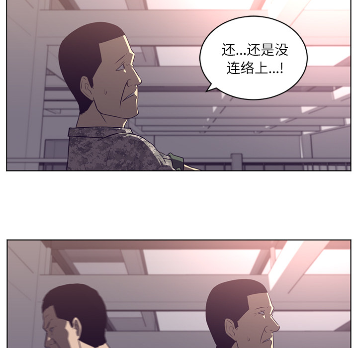 Happening 第 65 章 第60页