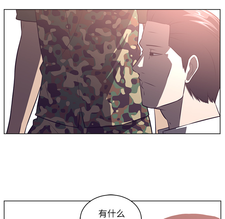 Happening 第 65 章 第63页