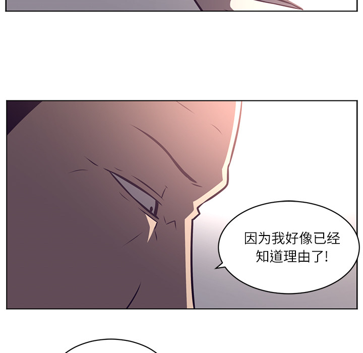 Happening 第 65 章 第69页