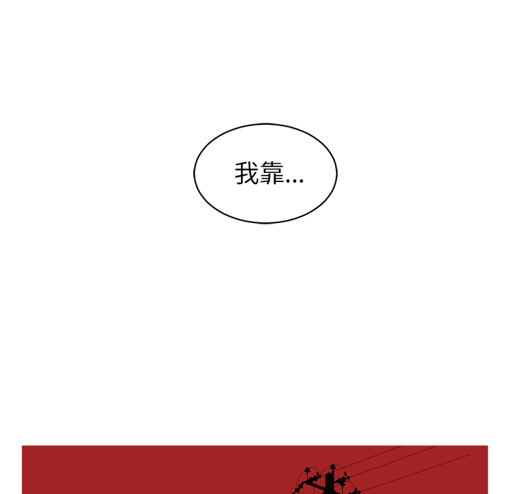 Happening 第 65 章 第72页