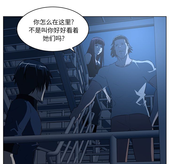 Happening 第 74 章 第17页