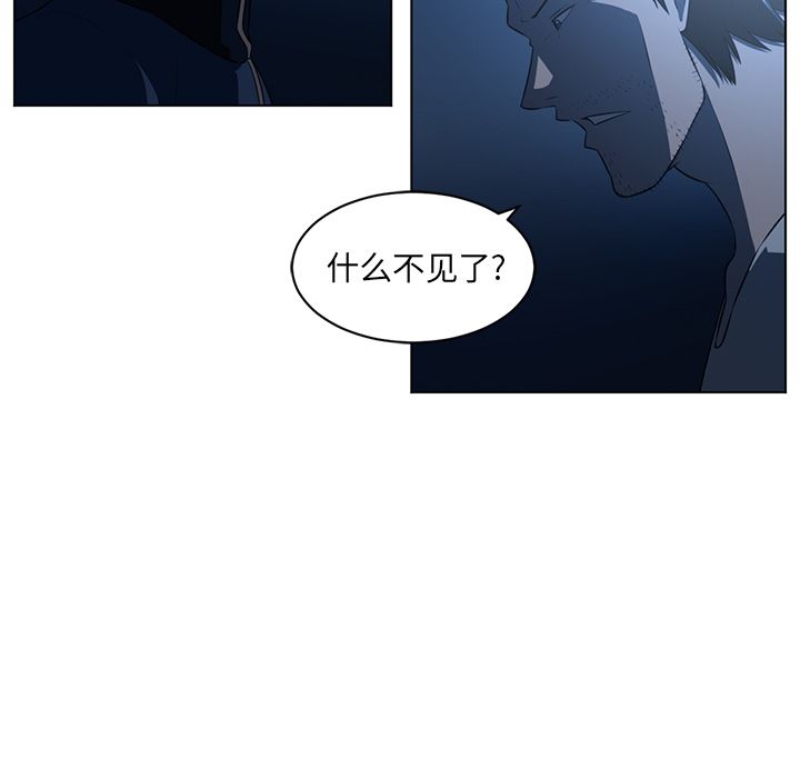 Happening 第 74 章 第19页