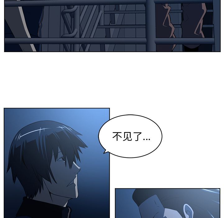 Happening 第 74 章 第18页