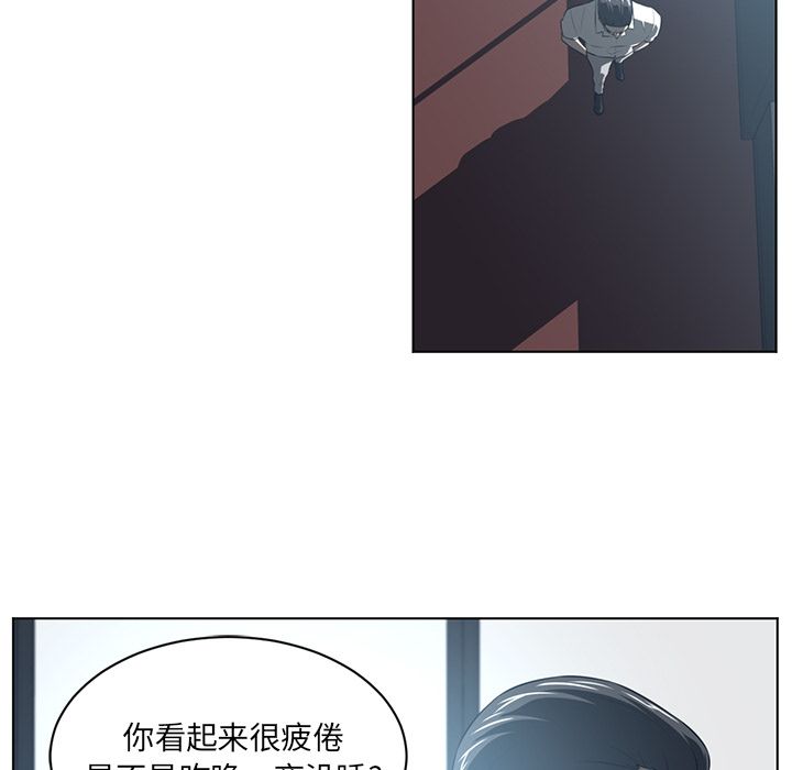 Happening 第 74 章 第35页