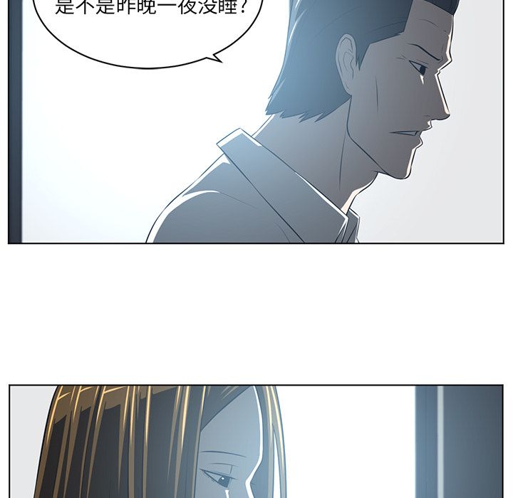 Happening 第 74 章 第36页