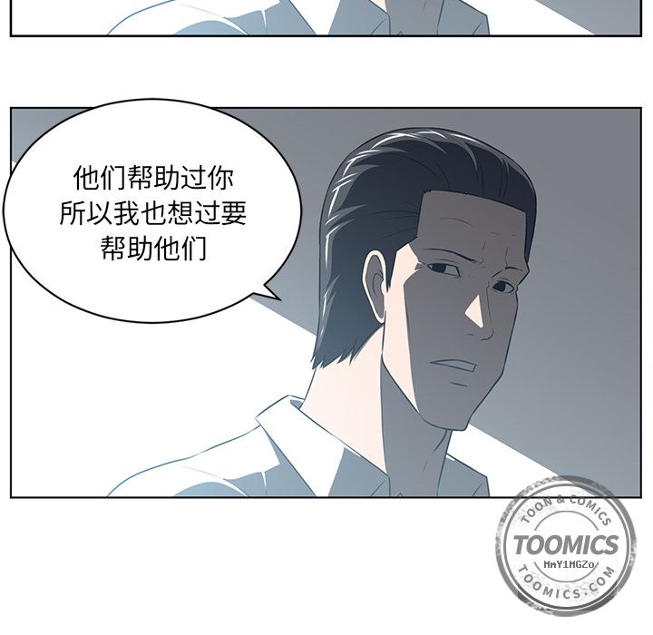 Happening 第 74 章 第42页