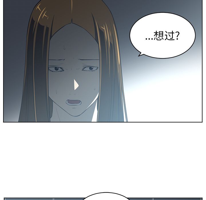 Happening 第 74 章 第44页