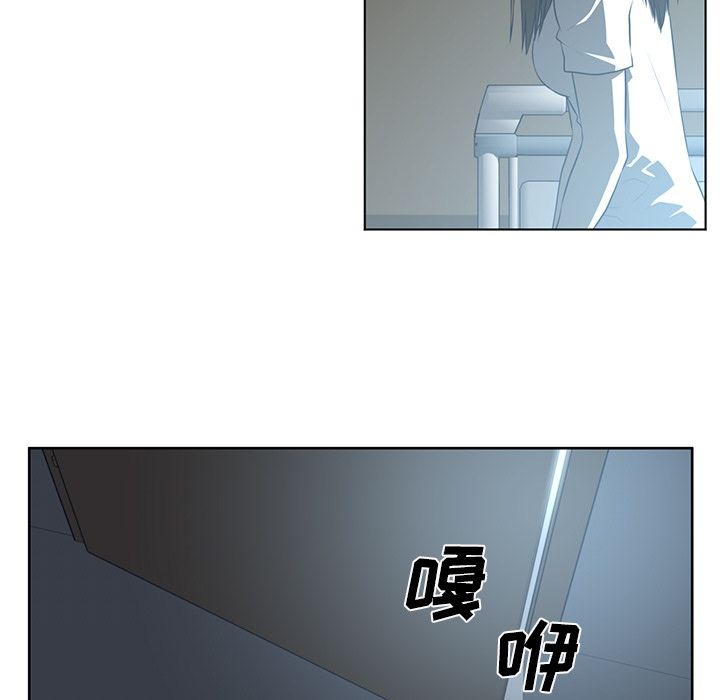 Happening 第 74 章 第30页