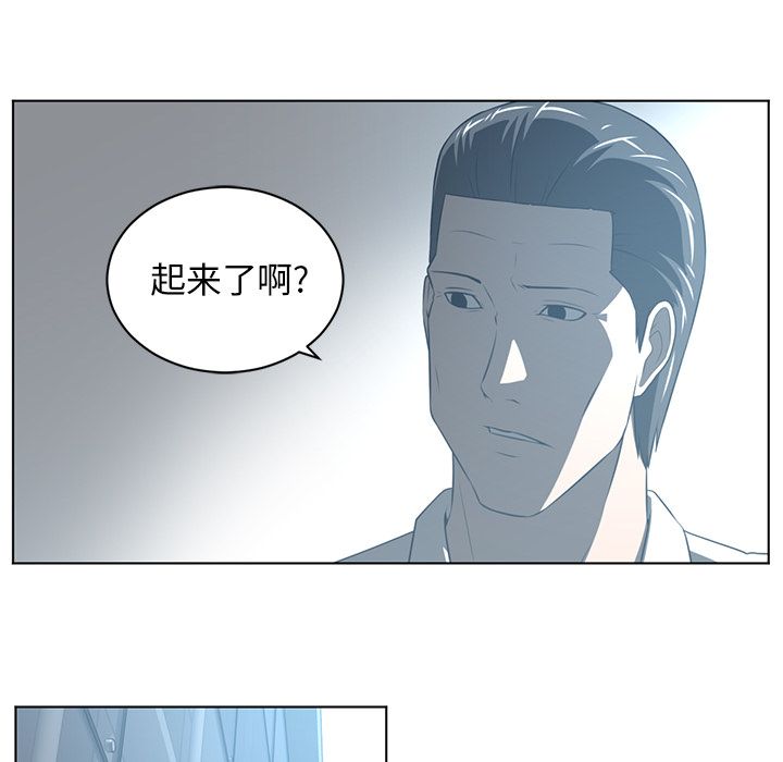 Happening 第 74 章 第33页