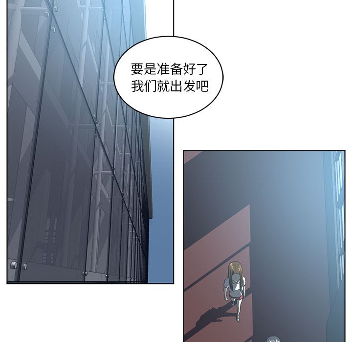 Happening 第 74 章 第34页