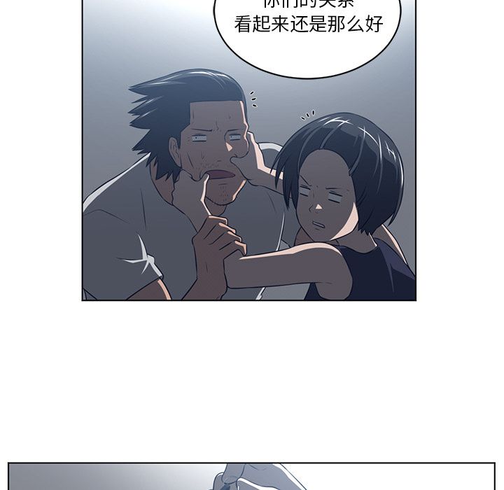 Happening 第 74 章 第71页