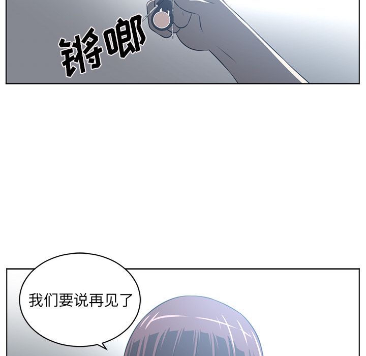 Happening 第 74 章 第72页
