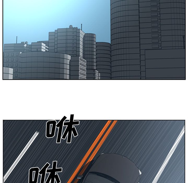 Happening 第 74 章 第75页