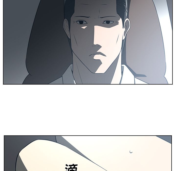 Happening 第 74 章 第79页