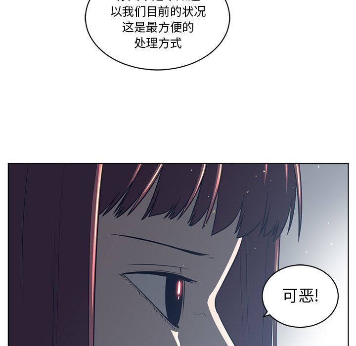 Happening 第 74 章 第50页