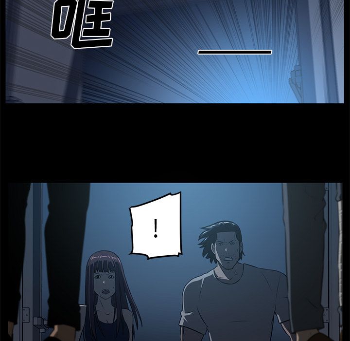 Happening 第 74 章 第53页