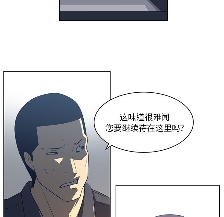 Happening 第 74 章 第59页