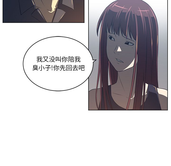 Happening 第 74 章 第60页
