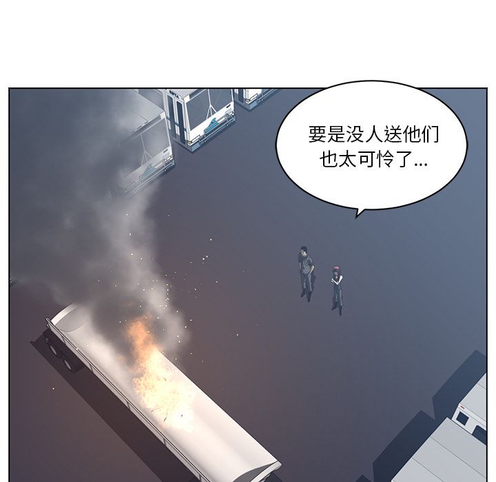 Happening 第 74 章 第62页