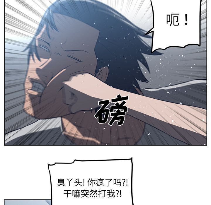 Happening 第 74 章 第68页