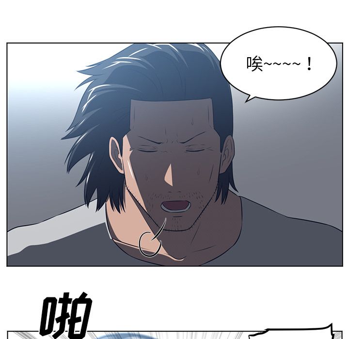 Happening 第 74 章 第67页