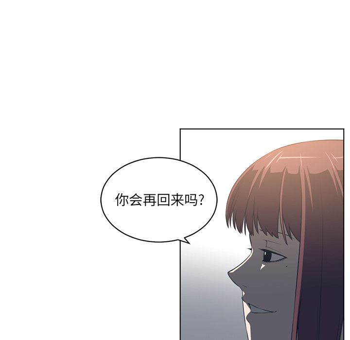 Happening 第 75 章 第8页