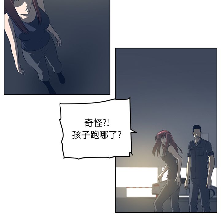 Happening 第 75 章 第28页
