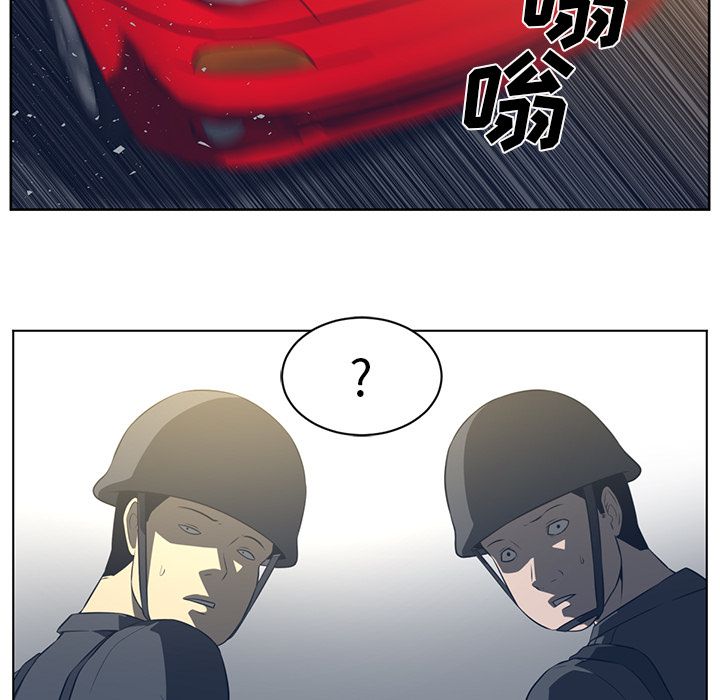 Happening 第 75 章 第31页