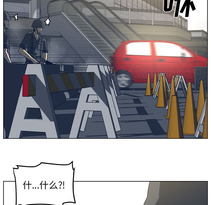 Happening 第 75 章 第33页