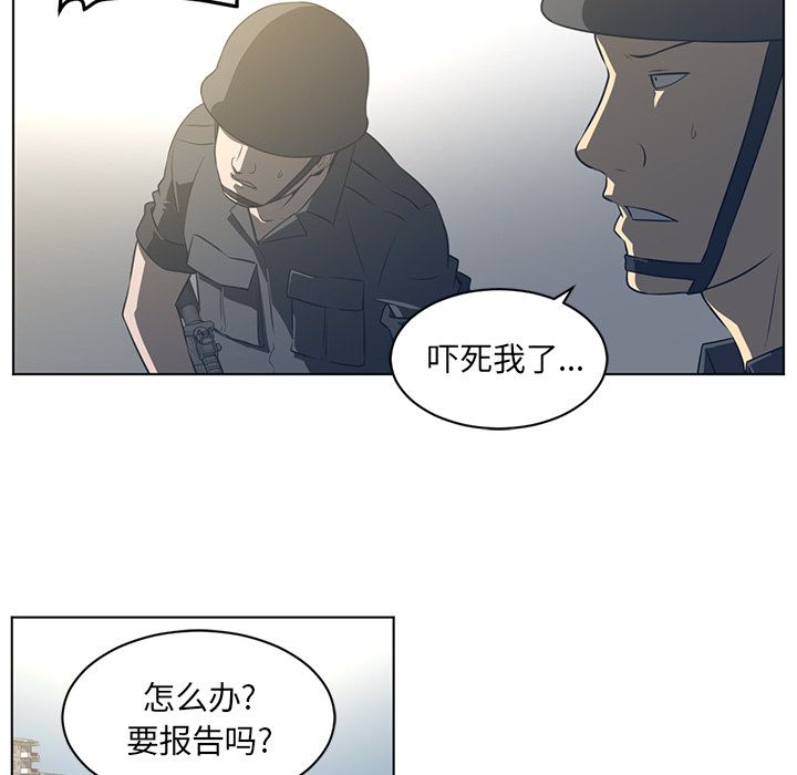 Happening 第 75 章 第34页